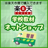 学校教材　理化学機器　実験用品