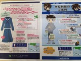 app-078651000s1445509589-s