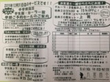app-097118300s1445509603-s