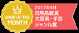201704_daily